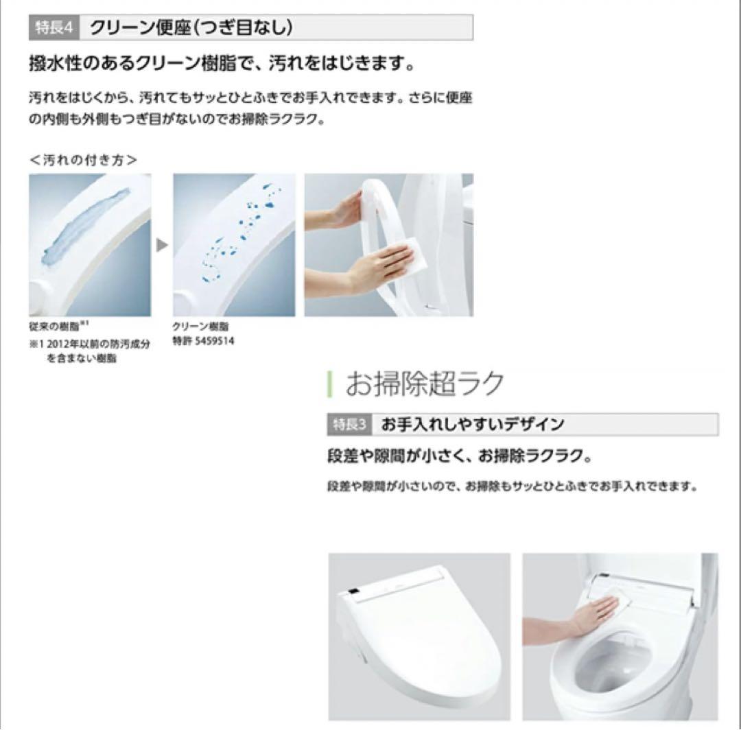 新品・未使用】TOTO ウォシュレット TCF6553 NW1 ホワイト - 生活家電