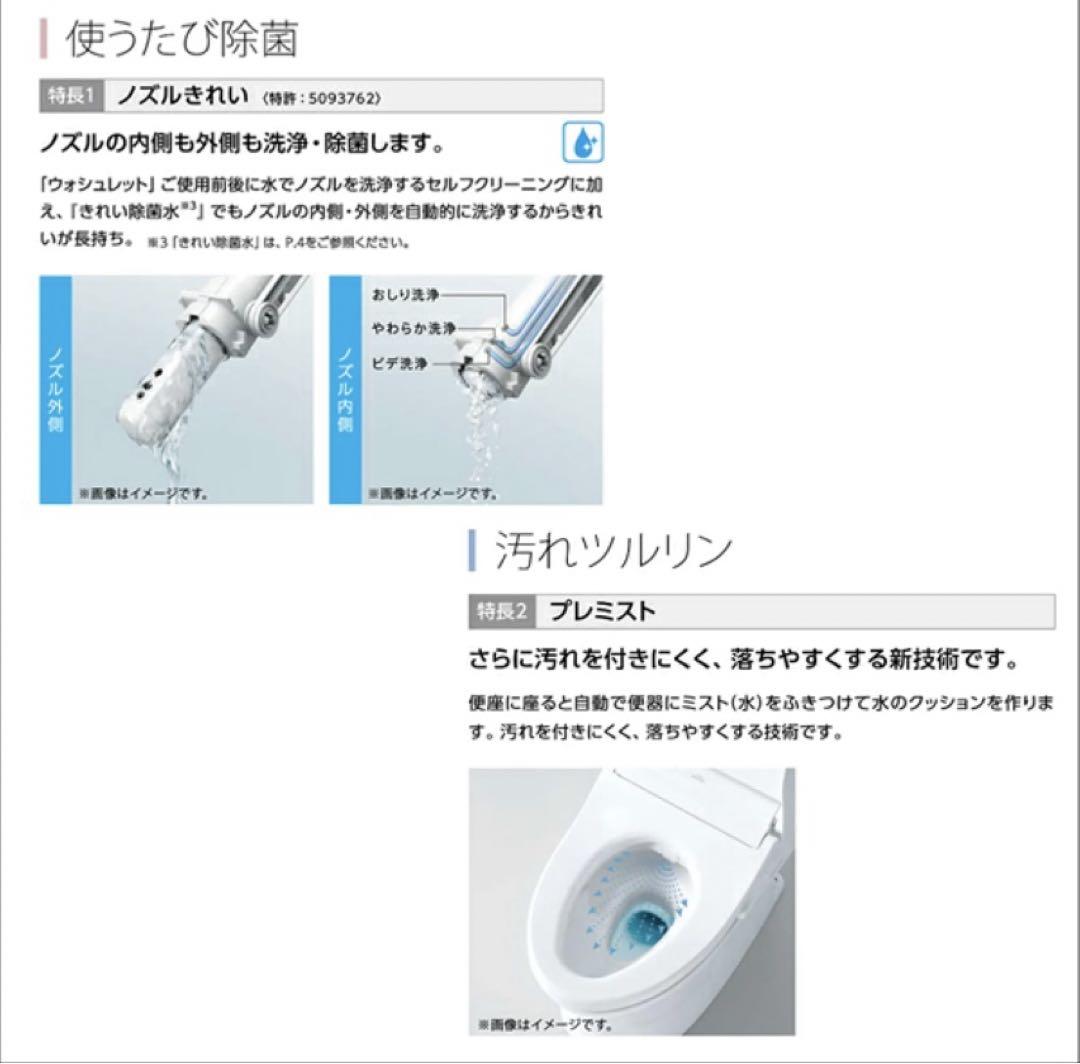 新品・未使用】TOTO ウォシュレット TCF6553 NW1 ホワイト - 生活家電
