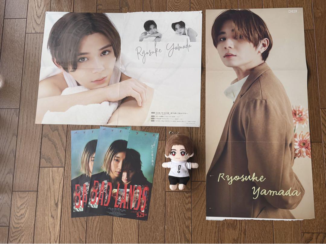 山田涼介セット