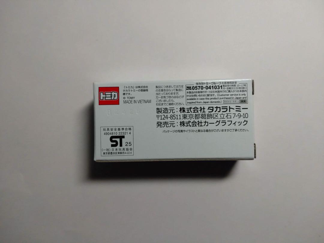 CGオリジナルトミカ カーグラフィックTV NDロードスター