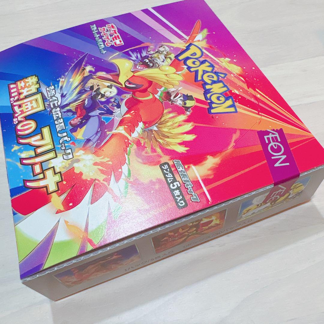 熱風のアリーナ　未開封　box ポケカ　ポケモンカード