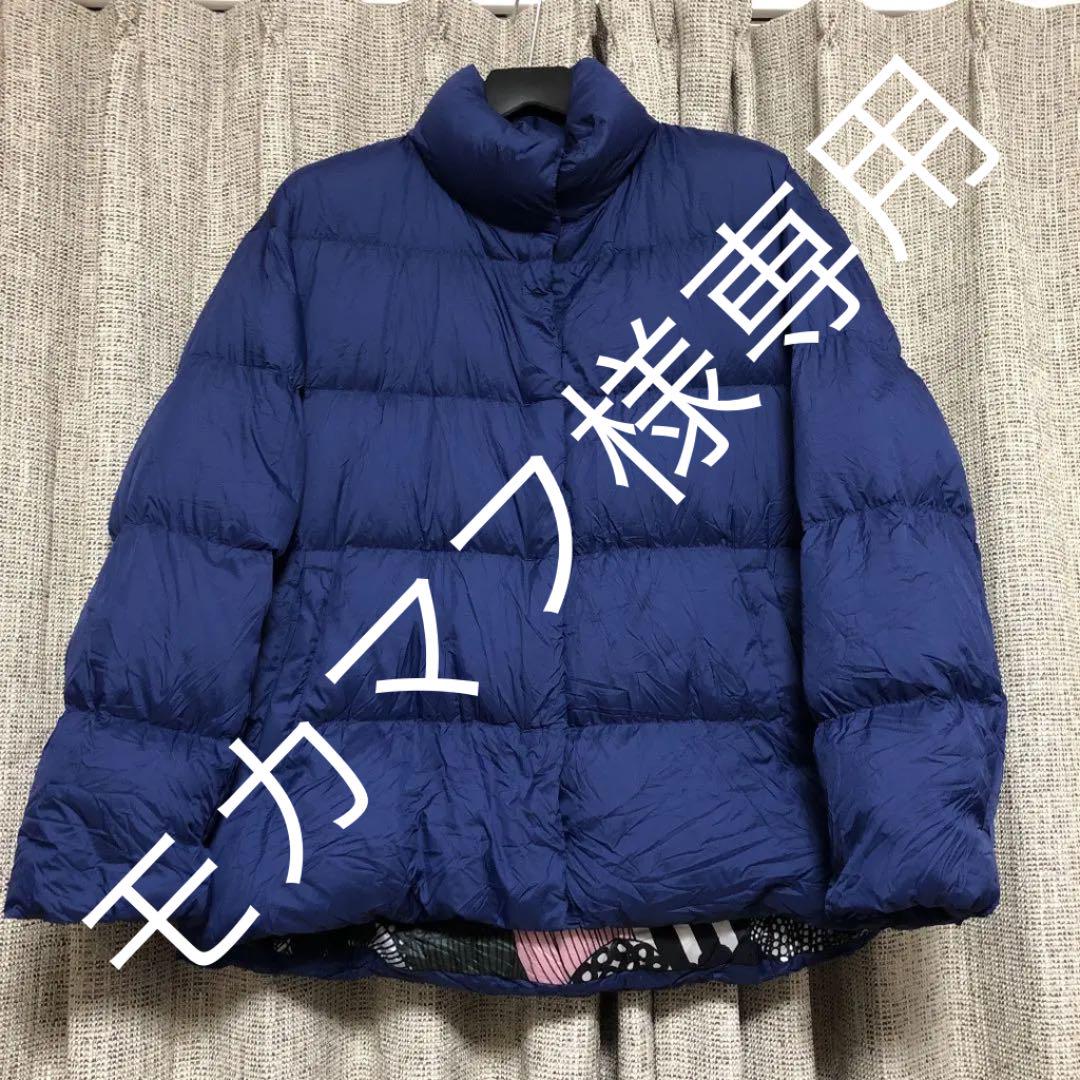 38%割引ブルー系,M最愛 UNIQLO/marimekko コラボ/日本未発売 ダウンジャケット ジャケット/アウターブルー系M -WWW.DOOMADGEE.QLD.GOV.AU 38%割引ブルー系,M最愛 UNIQLO/marimekko コラボ/日本未発売 ダウンジャケット ジャケット/アウターブルー系M -WWW.DOOMADGEE.QLD.GOV.AU