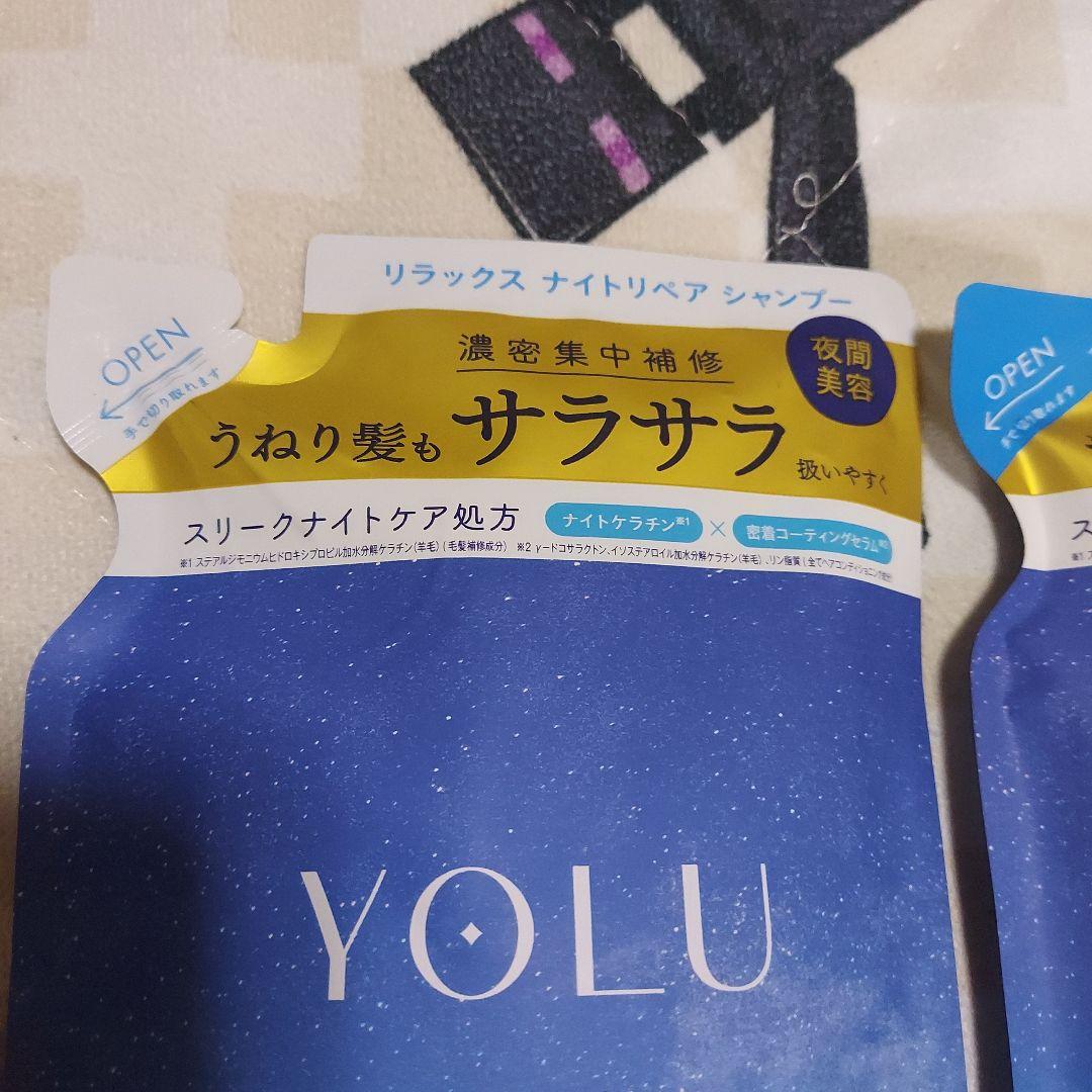 高い品質YOLU ヨル リラックス トリートメント ナイトリペア