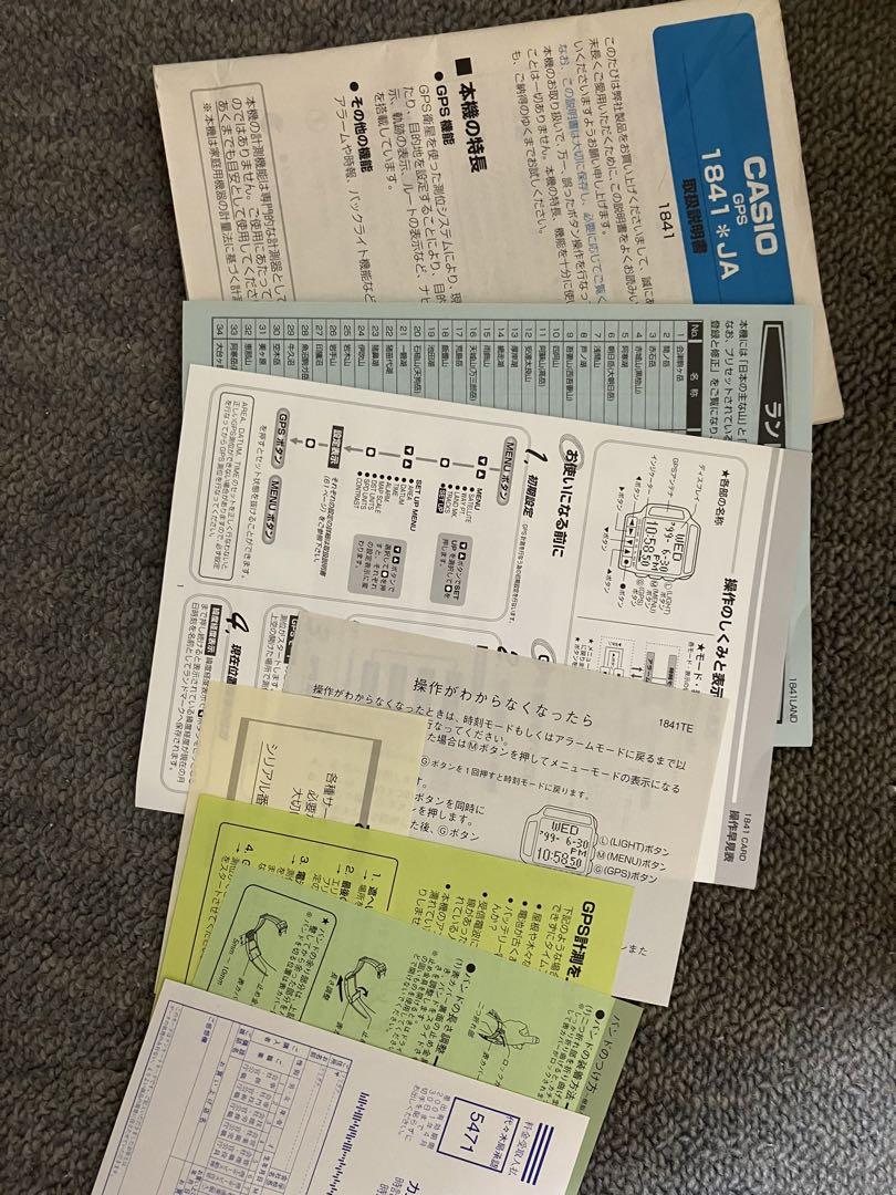世界初のGPS機能内蔵腕時計 CASIO PRT-1