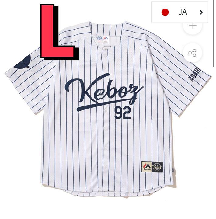 keboz ベイスボールシャツ