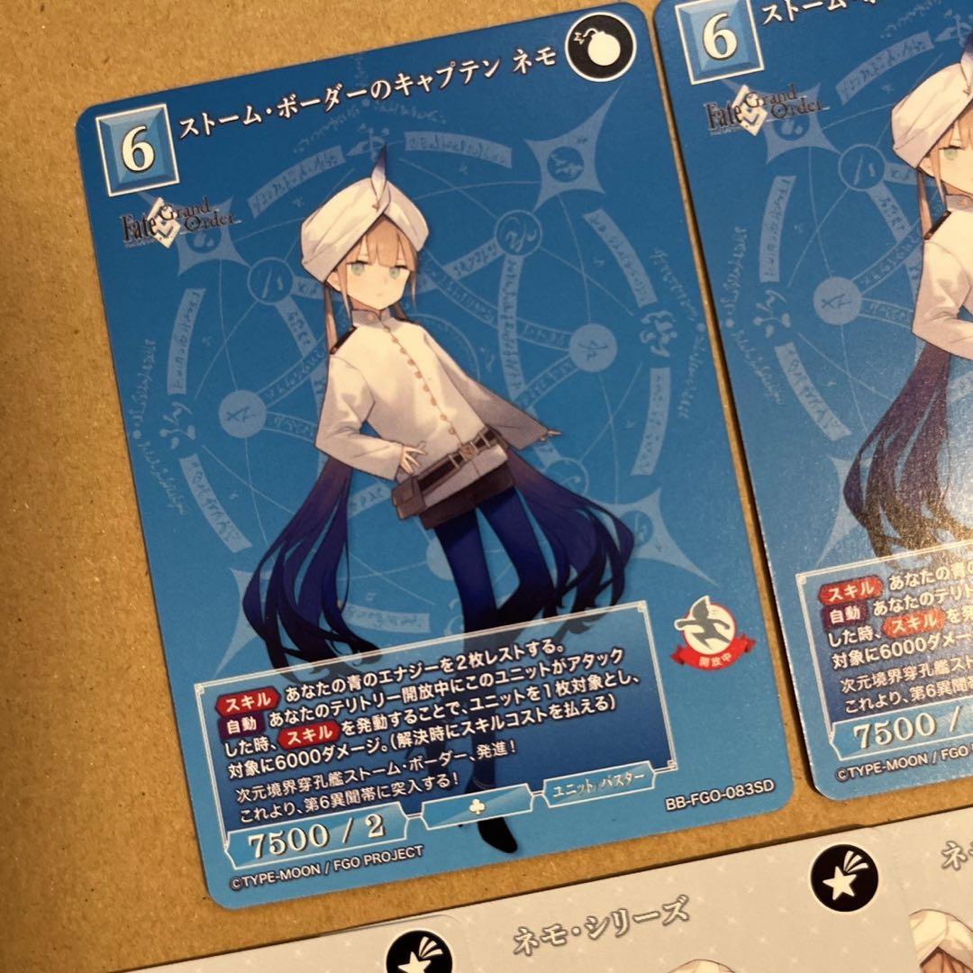 ビルディバイド FGO ネモ ssr　4枚セット Fate FGO ビルディバイドブライト キャプテン ネモ マリーンズ