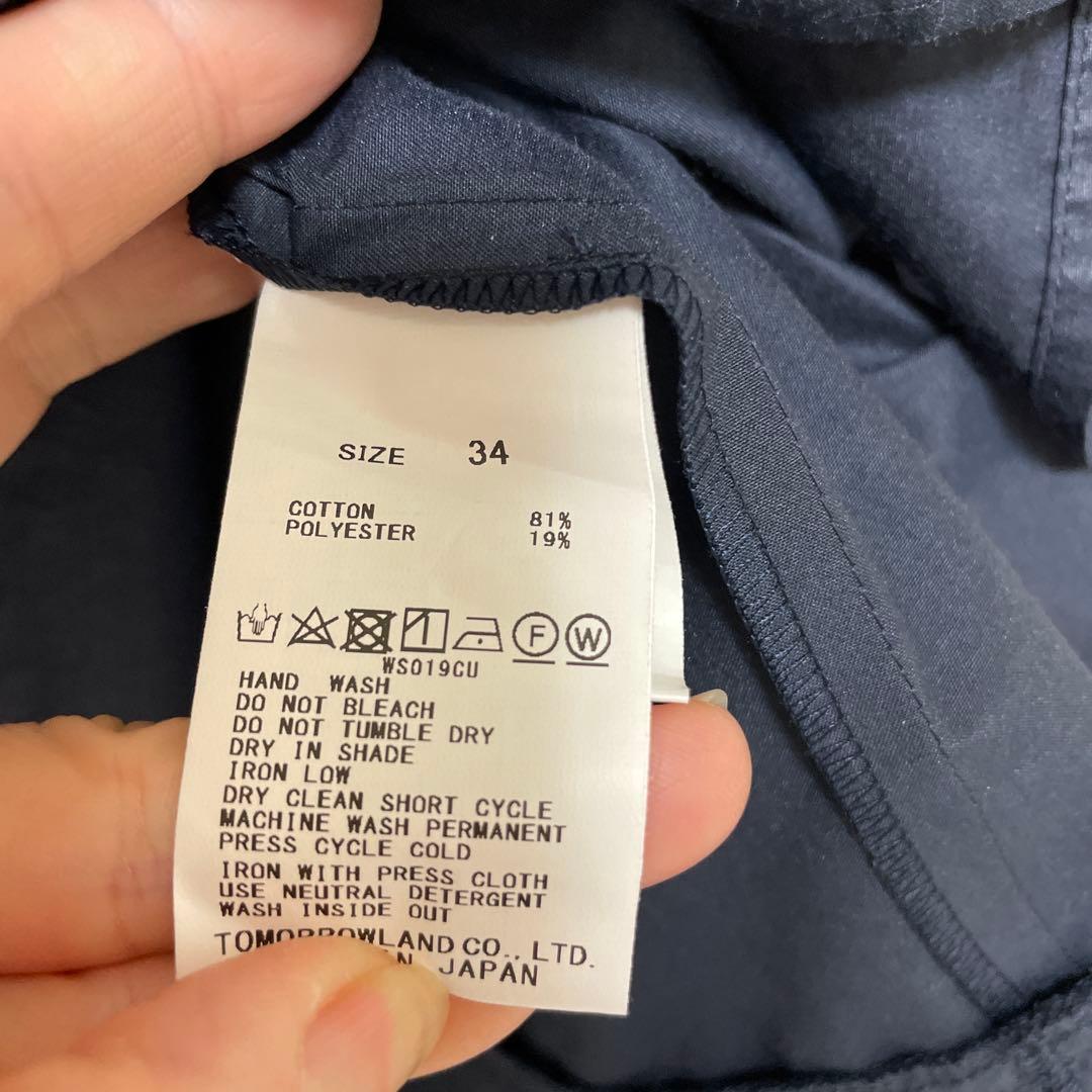 美品‼️トゥモローランド　クリスピータフタ ギャザーマキシスカート　　ネイビー