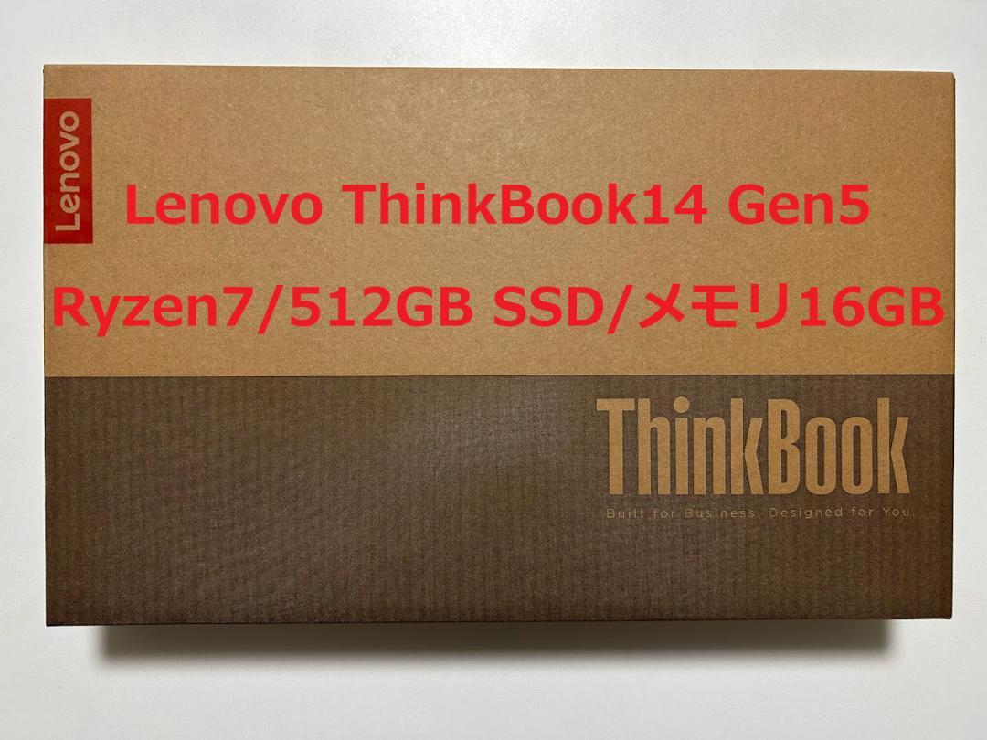 ThinkBook 14 Gen5 Ryzen7730U/512GB/16GB