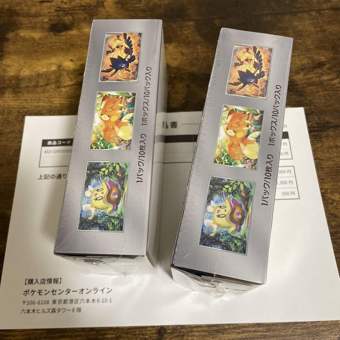 ハイクラスパックシャイニートレジャーex 2box シュリンク付