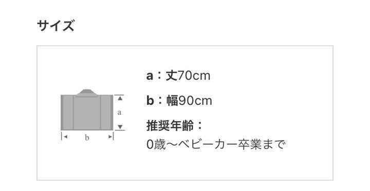 などを⊇ 新品未使用 MARLMARL 3WAY baby cover 3 9Sqbo-m63410008262 チャコール