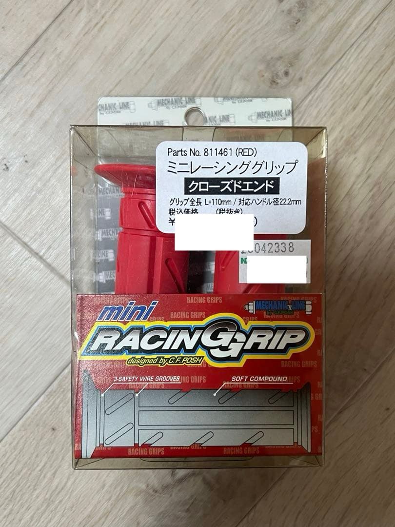 クロスバイク サドル