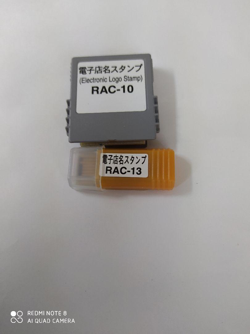 SALE大得価 カシオ 店名スタンプ ラック10.13セット822222293029 ru62Q-m63410687993 レジスター 人気最安値