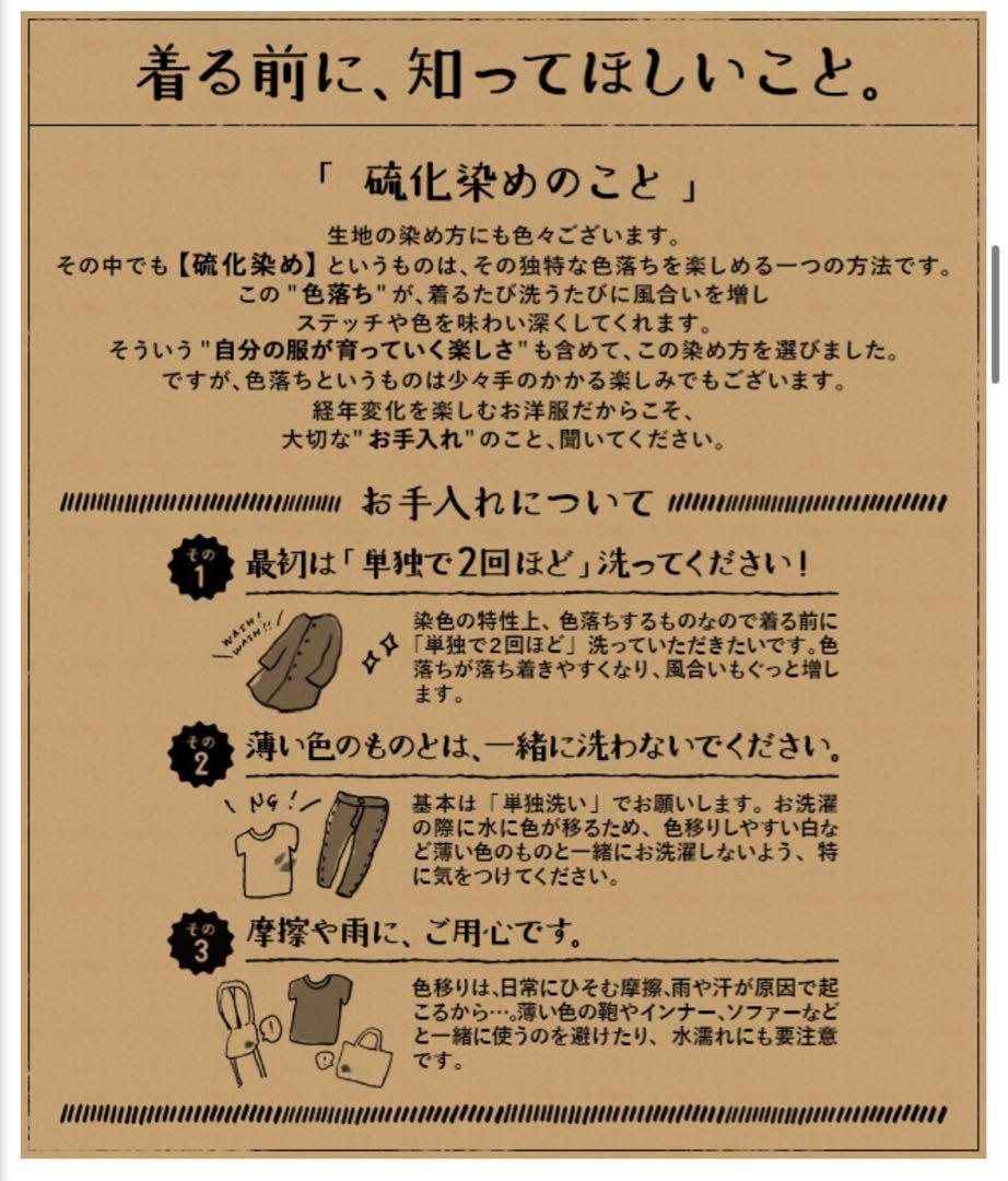 未使用タグ付Soulberry うちのこげパンサロペット3L