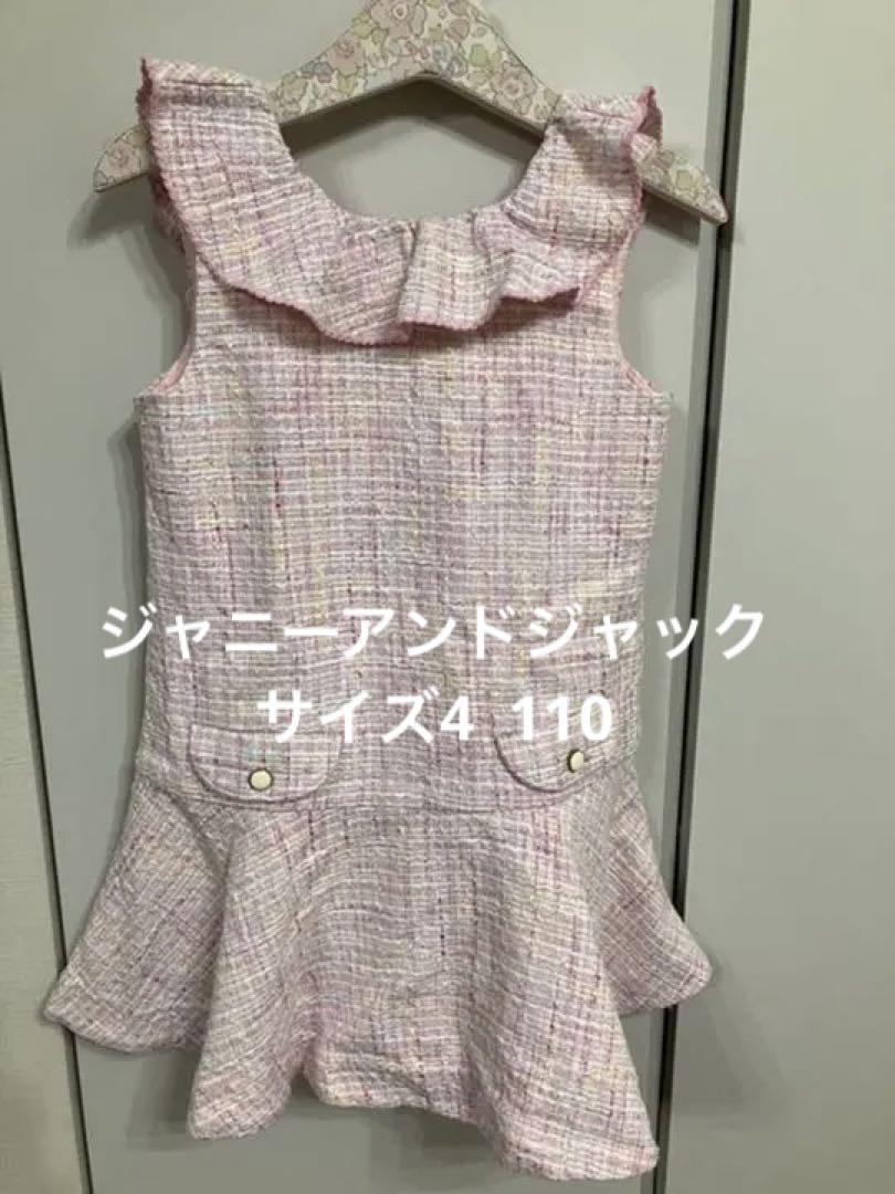 ジャニーアンドジャック ワンピース ピンク 【オンライン限定商品】 ジャニーアンドジャック ワンピース ピンク 【オンライン限定商品】