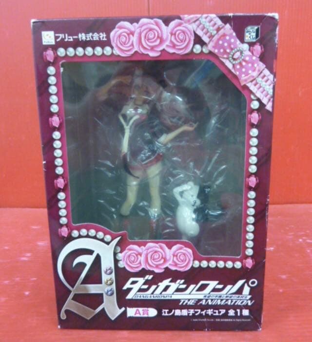 還元祭 未開封 ダンガンロンパ 江ノ島盾子 A賞 フィギュア Www Iamjosephphilip Com 還元祭 未開封 ダンガンロンパ 江ノ島盾子 A賞 フィギュア Www Iamjosephphilip Com