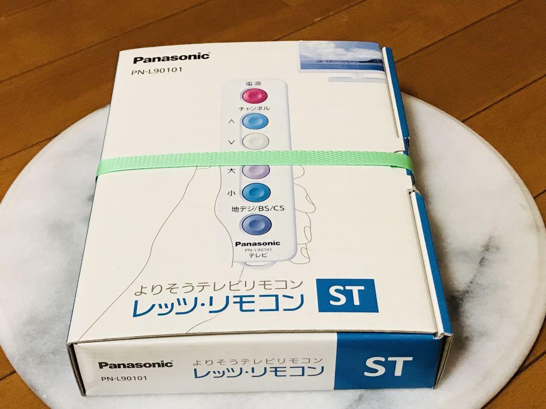 パナソニックエイジフリー レッツ・リモコンST PN-L90101/介護