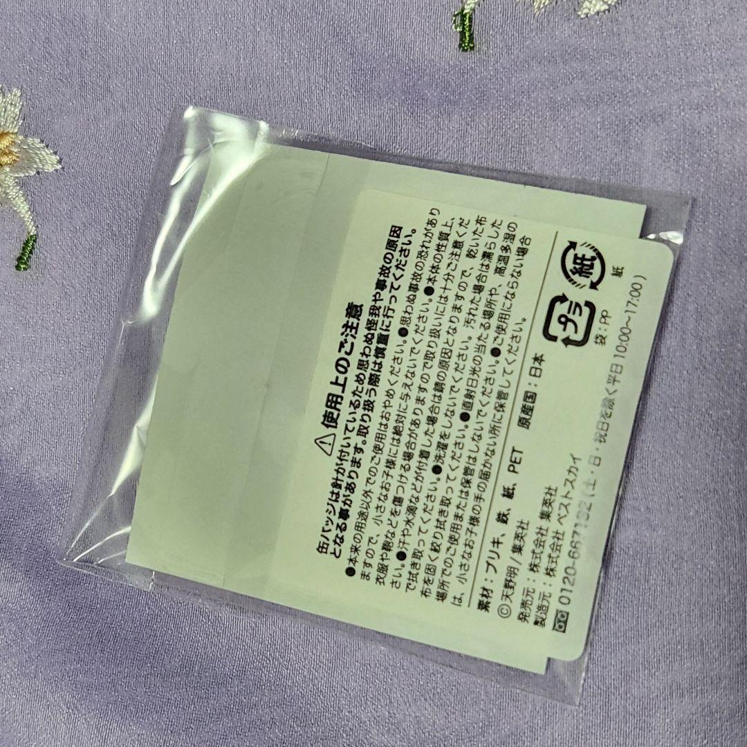 【990】JF2017　ジャンプフェスタ　リボーン 雲雀恭弥　缶バッジ 家庭教師ヒットマンREBORNトレーディング缶バッジ雲雀恭弥J