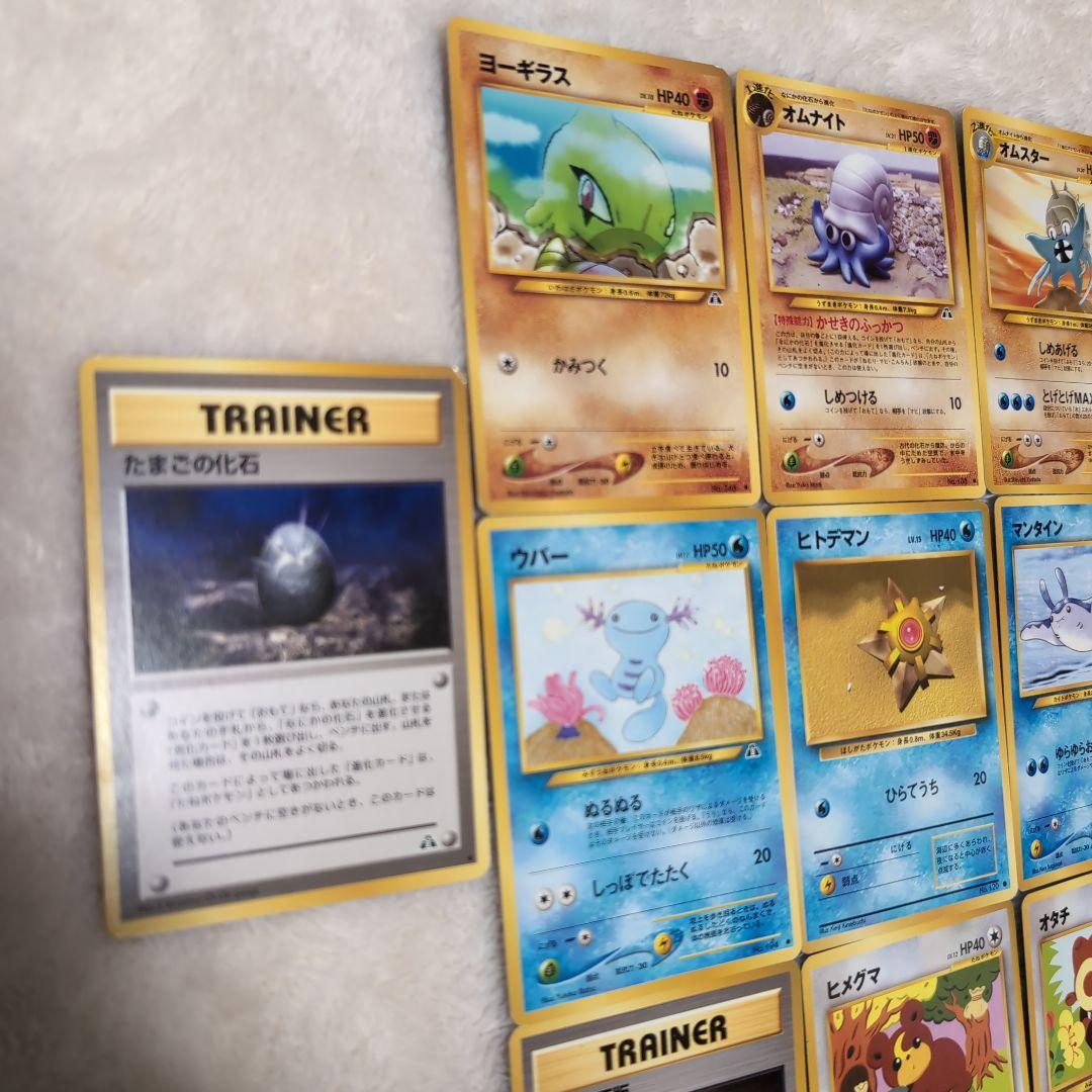 旧裏ポケモンカード13枚セット - メルカリ