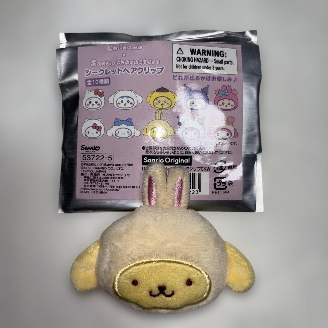 ☆希少☆【新品・未開封品】ちいかわ うさぎ ポムポムプリン