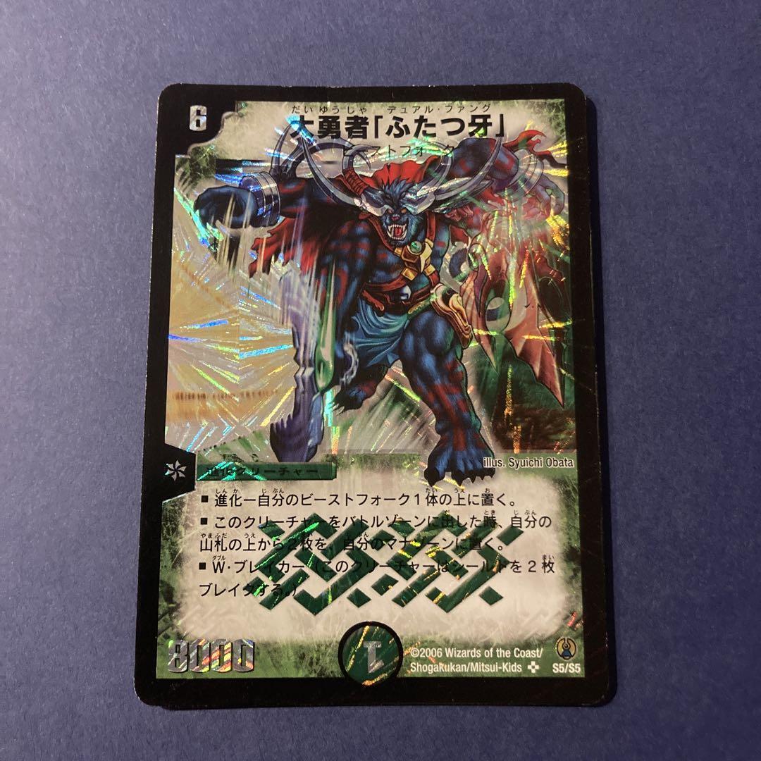 acgカードlegend of CP⭐︎144