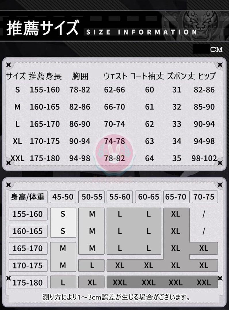 ZZZ ジェーンドゥ コスプレ衣装 ウィッグ 武器