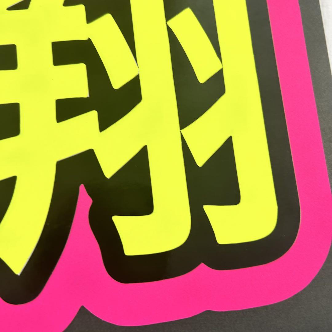 蛍光ネームボード &TEAM エンティーム ニコラス NICHOLAS ピンク