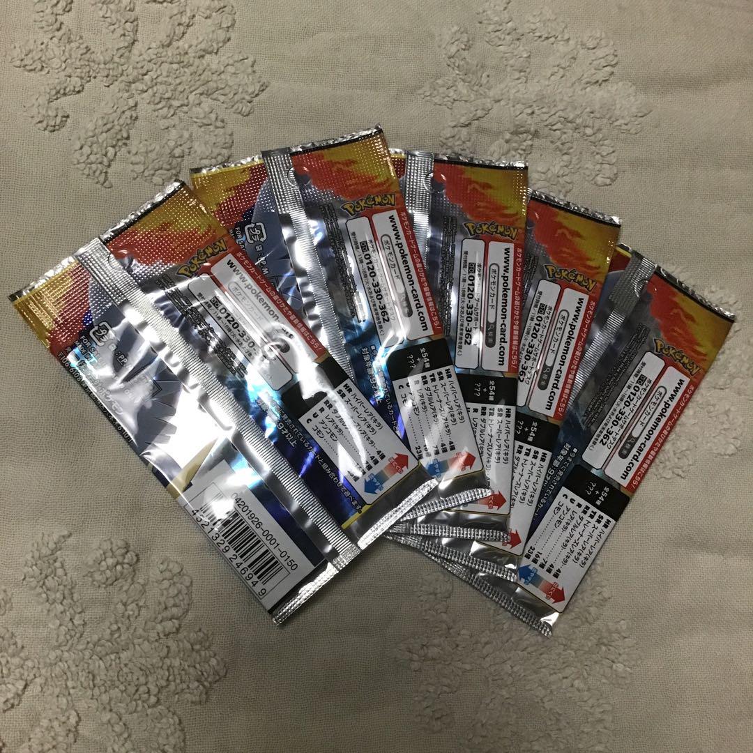 絶版品 スカイレジェンド 5パック 新品未開封