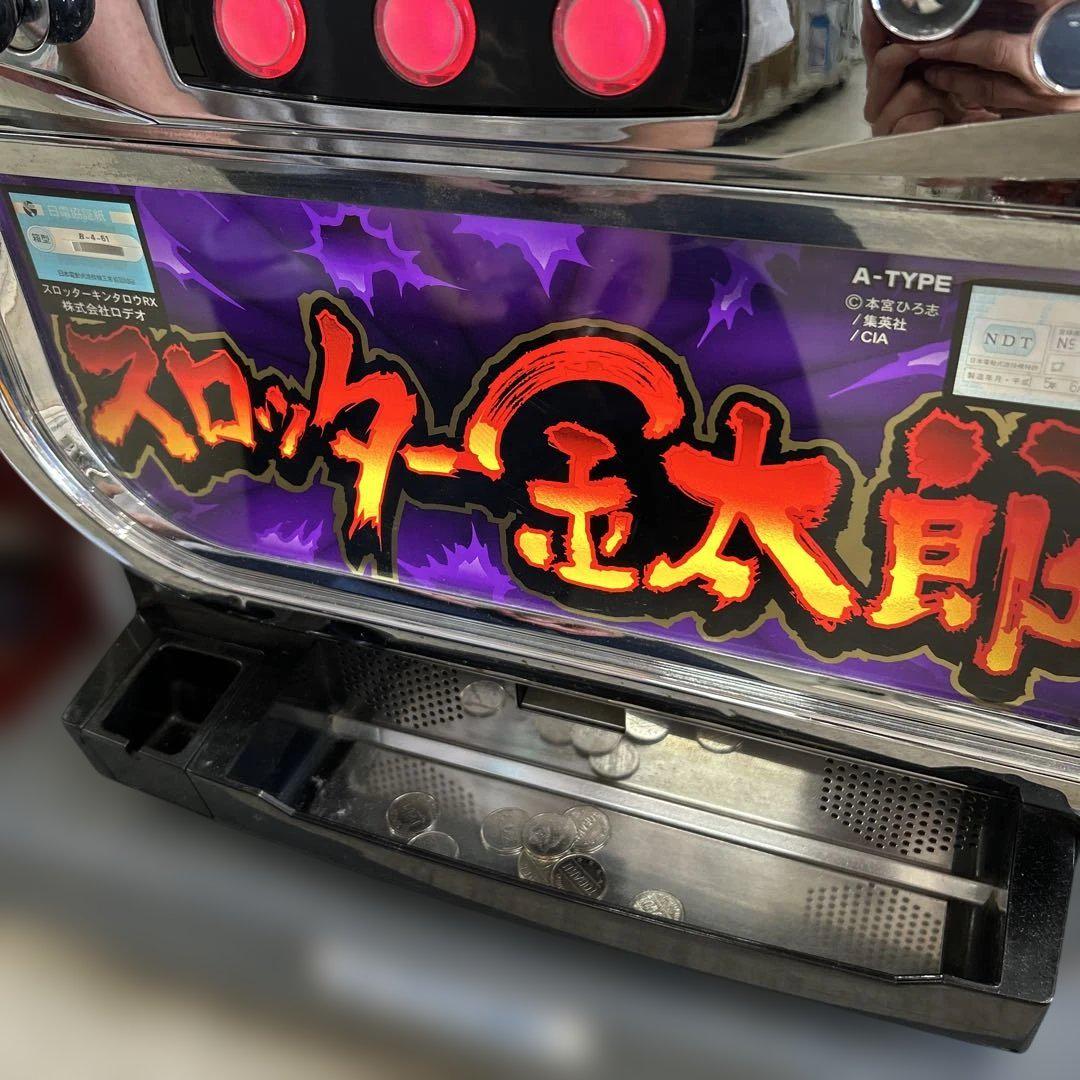 スロッター金太郎 スロッター 金太郎 スロット 4号機 ロデオ 実機