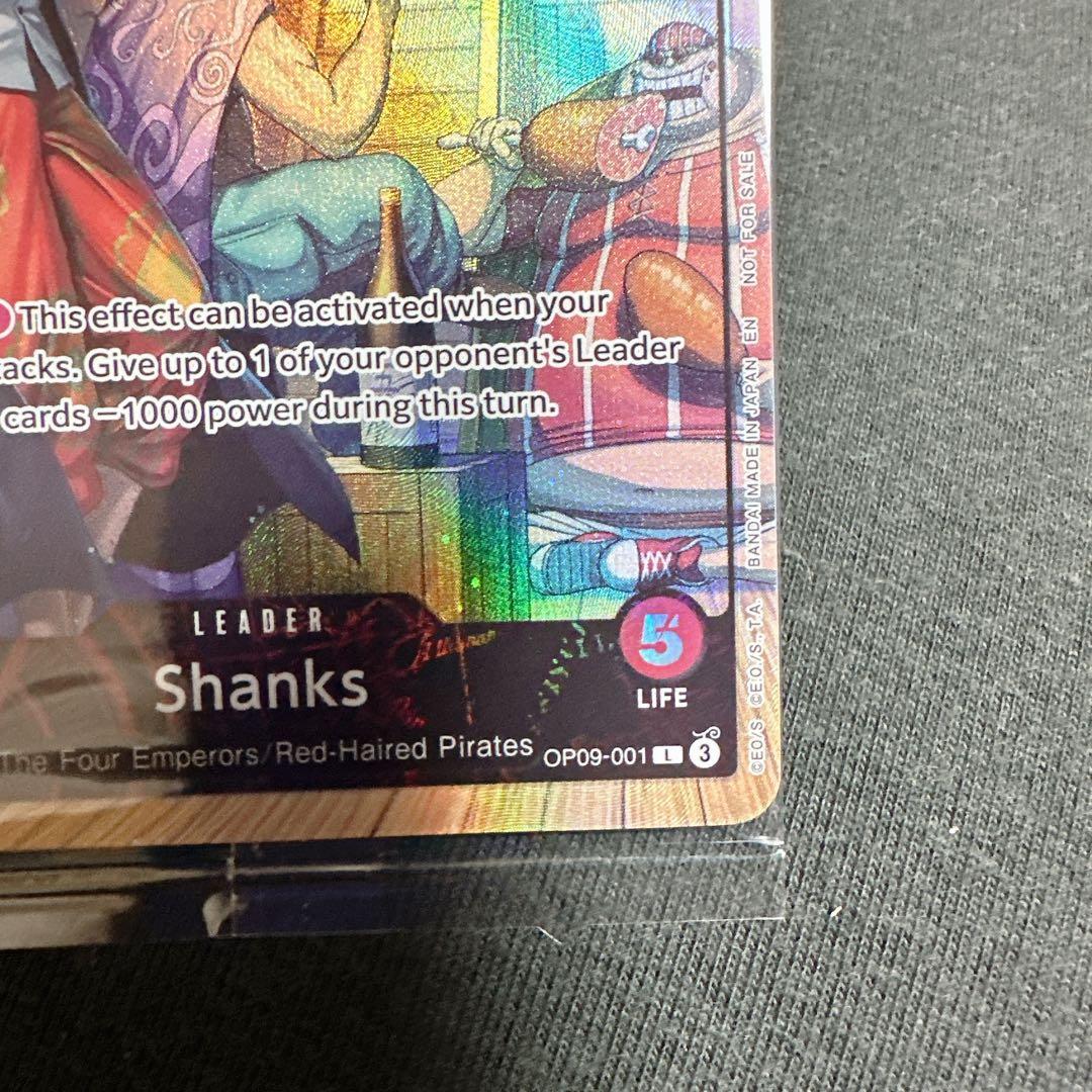 未開封 英語版 シャンクス PSAマガジンプロモ シャンクス【プロモ】《赤》未開封 ※英語表記 PSAマガジン版OP09