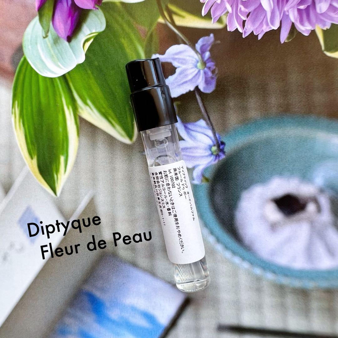 Fleur de Peau（フルール ドゥ ポー） - ヘアフレグランス