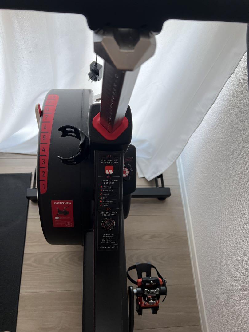 watt bike