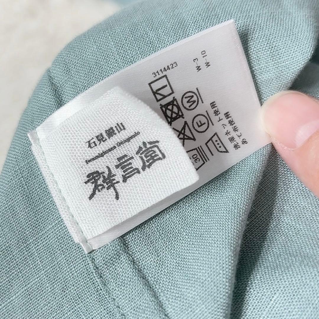 のサムネイル