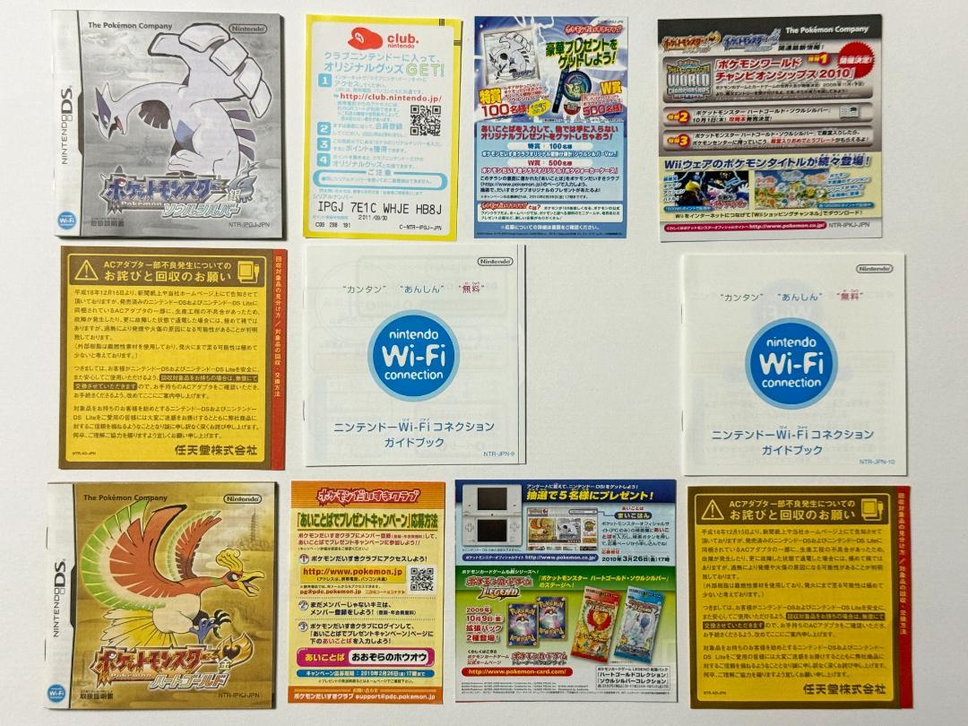 ニンテンドーDS ポケモン9本セット Nintendo DS Pokemon - メルカリ