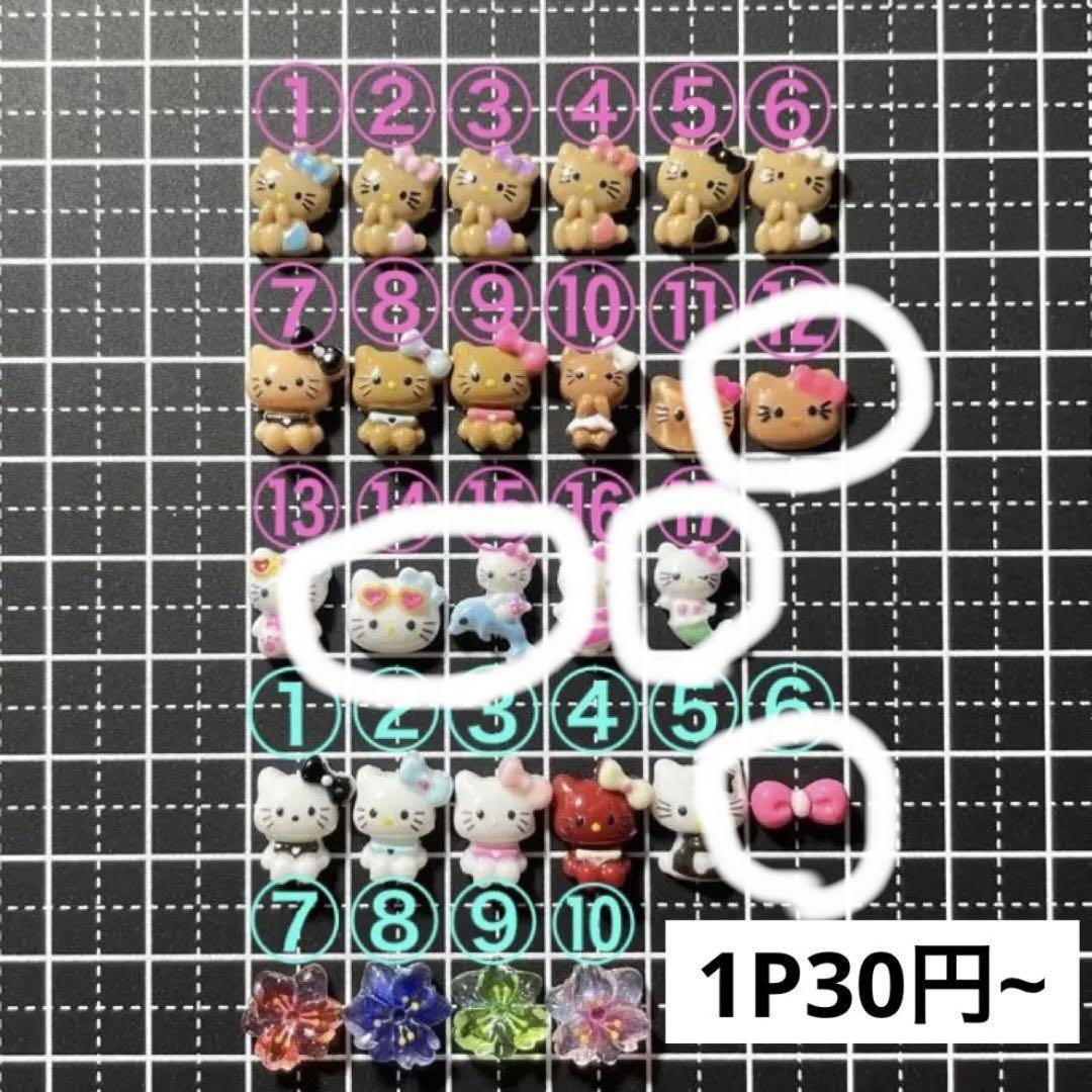 ♡む様♡専用ページ♡8/4♡ S ♡様 専用ページ - メルカリ
