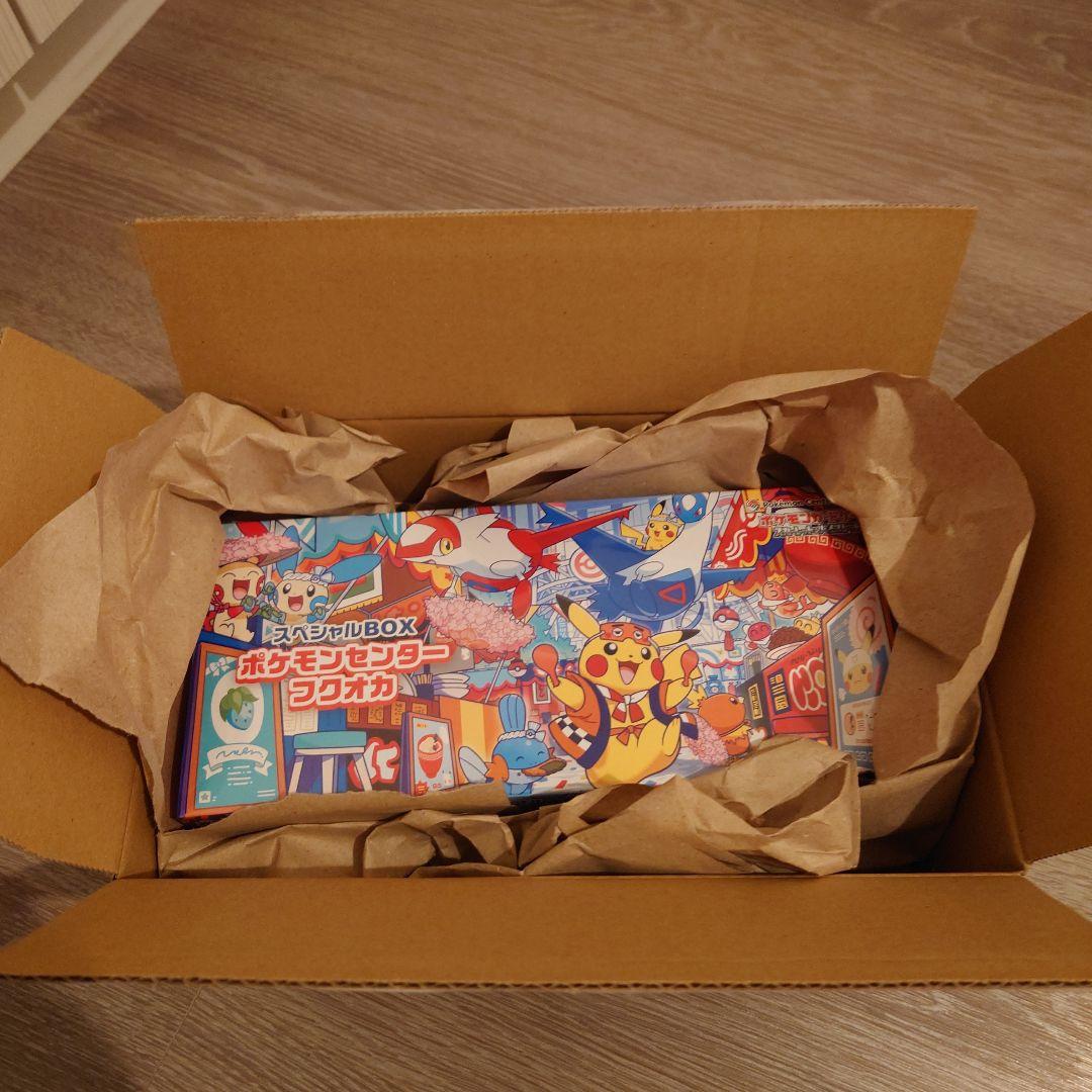 ポケモンカード　スペシャルBOX　ポケモンセンター　フクオカ