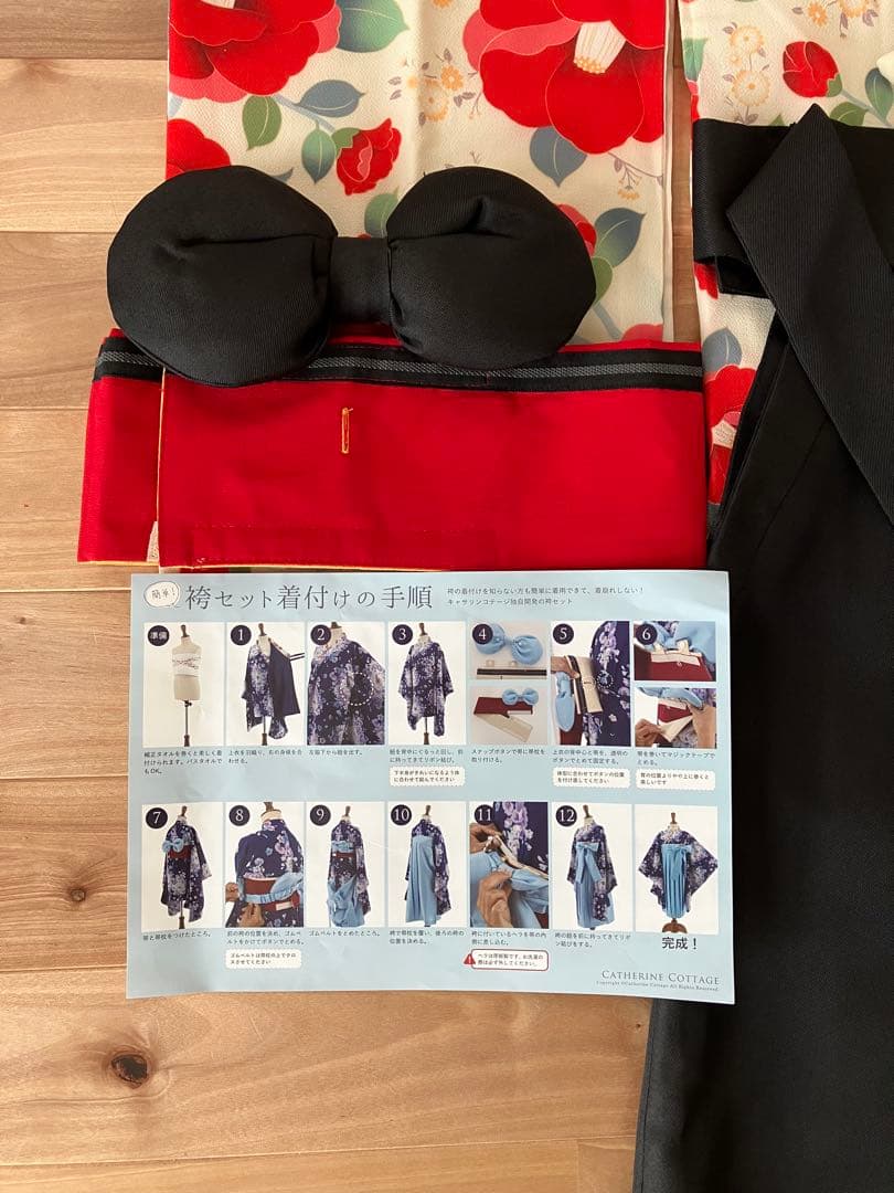 キャサリンコテージ　卒園式　袴セット（110センチ）半襦袢