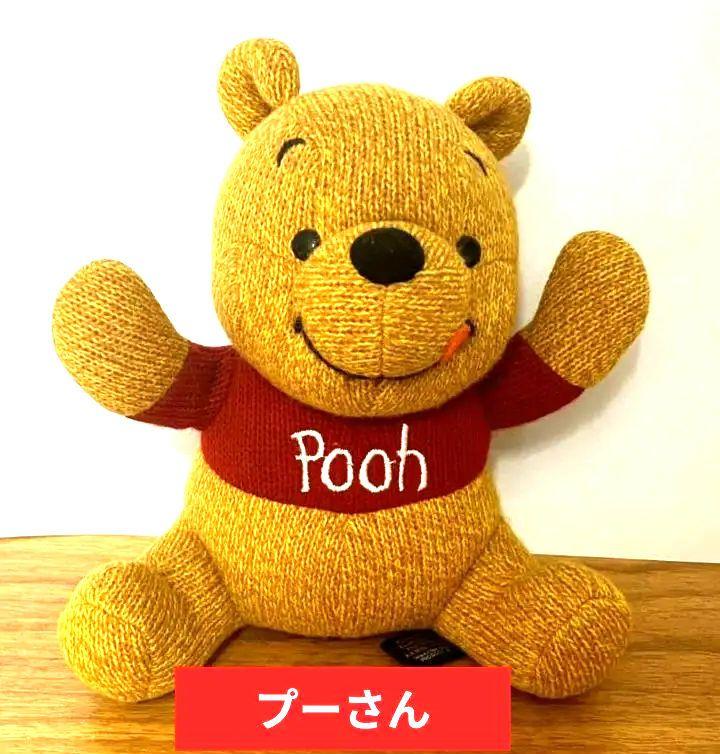 Disney】くまのプーさん＆ピグレット(M＆S)ニットのぬいぐるみ