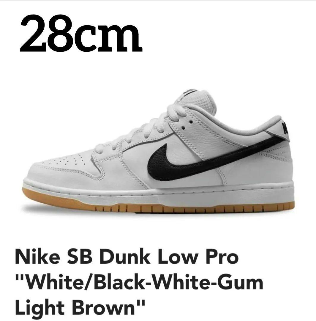 NIKE SB DUNK LOW PRO \