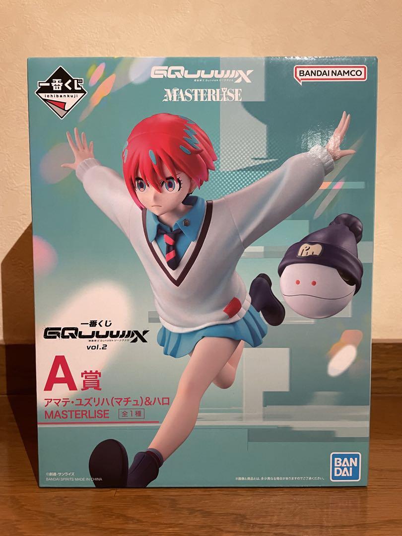 一番くじ ガンダム ジークアクスA賞 ユズリハ&ハロ フィギュア② Amazon.co.jp: 一番くじ 機動戦士Gun dam GQuuuuuuX