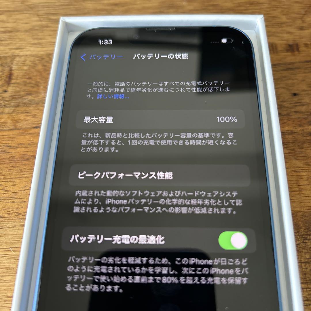 iPhone 13 128GB ブルー SIMフリー 未使用