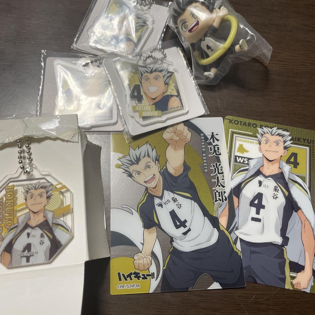 ハイキュー!! 木兎光太郎 グッズセット 木兎光太郎 グッズセット - メルカリ