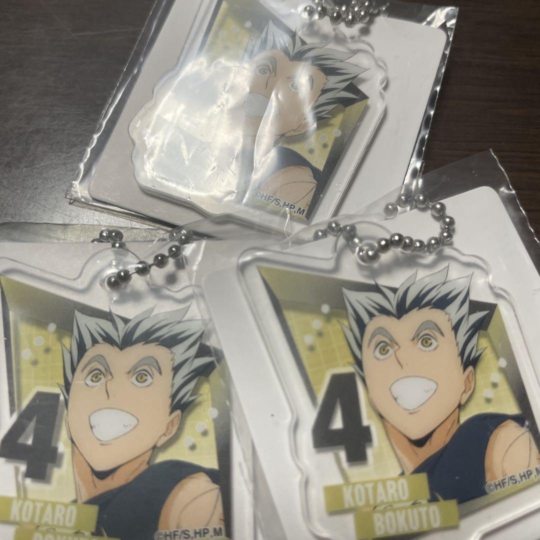 木兎光太郎 グッズセット - メルカリ