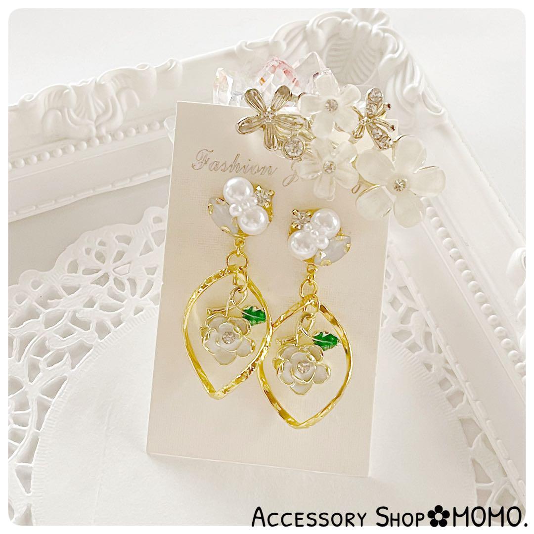 ♡ハンドメイド♡ビジューピアスイヤリング№833