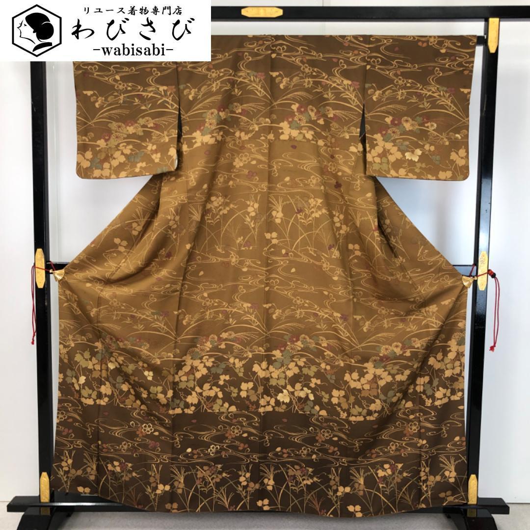 訪問着 紬 相良刺繍 流水に花草模様 芒 幹色 グラデーション K-5407目立った傷や汚れなし