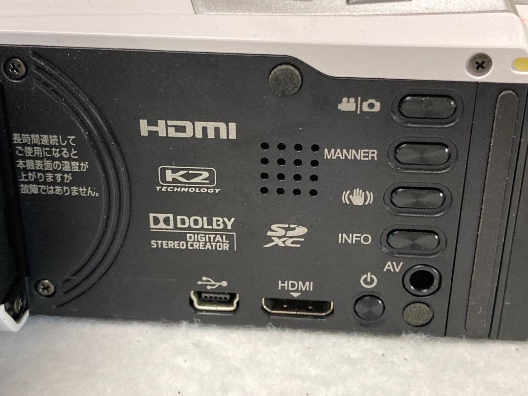 JVC ケンウッド ビデオカメラ Everio  GZ-HM177-W　17年製