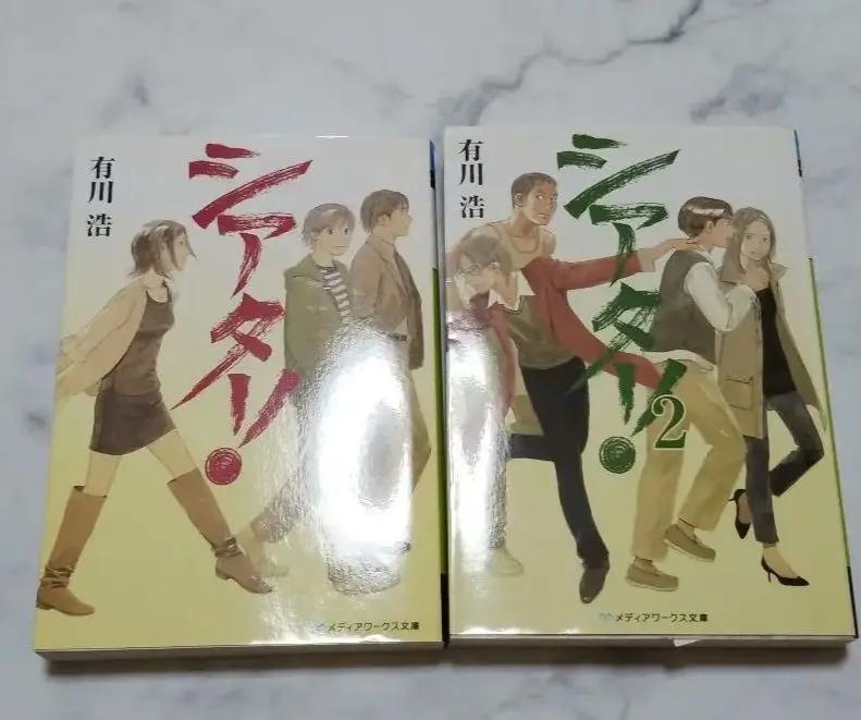 HO HQ シアター! YU JN