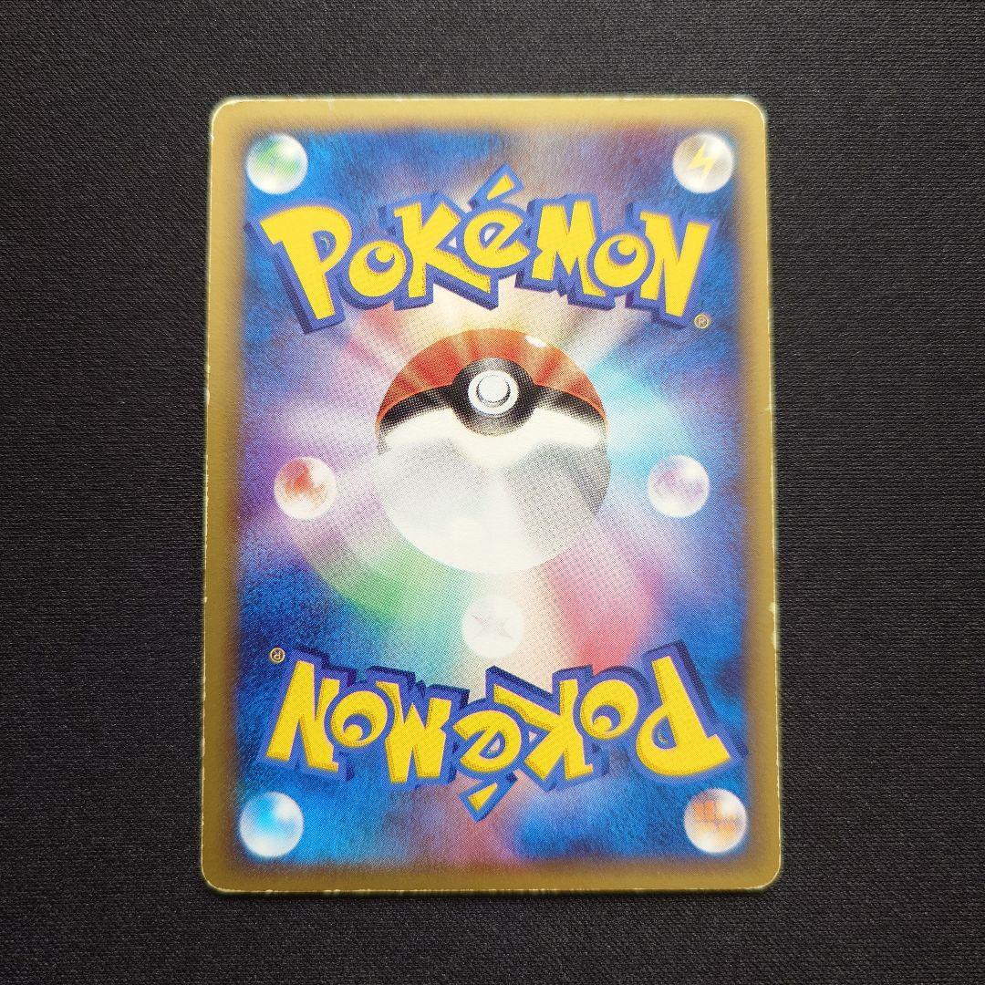 ポケモンカードゲーム　ピカチュウ　スター　でんきショック　ギフトボックス