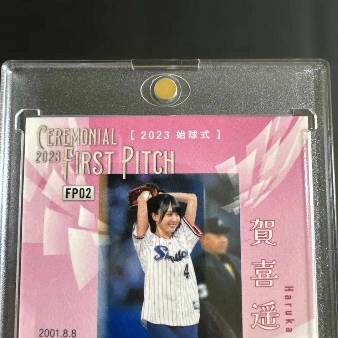 お値打ちの 期間 5 賀喜 遥香 bbm 2025 2nd 始球式 直筆サイン ソフトな