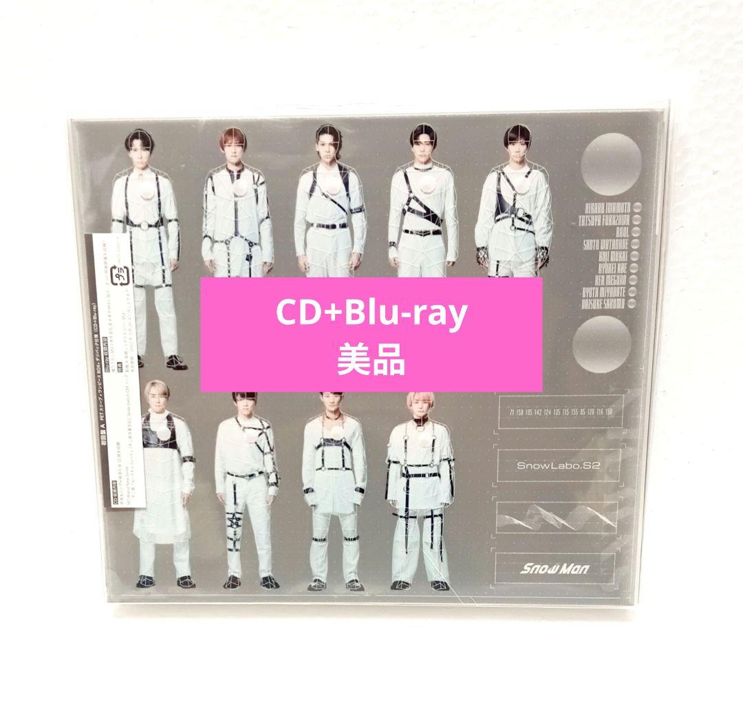 SnowMan Snow Labo. S2 初回盤A CD+Blu-ray - メルカリ