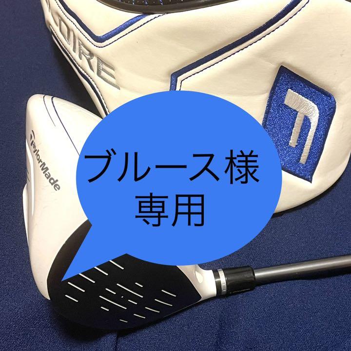 テーラーメイド グローレ F2 ドライバー ヘッドカバー付
